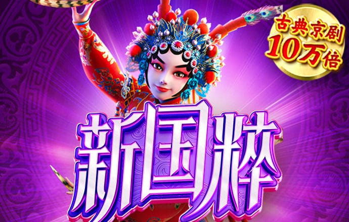 9393体育平台app台登录